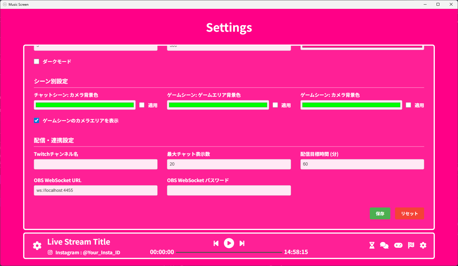 OBS WebSocket